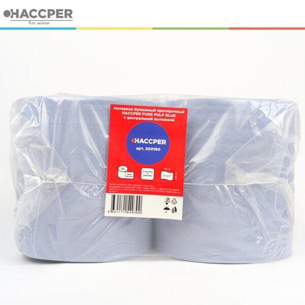 Материал протирочный HACCPER PURE PULP BLUE с центральной вытяжкой, 200х180 мм, 34 г/м2, синий, 1000 л/рул