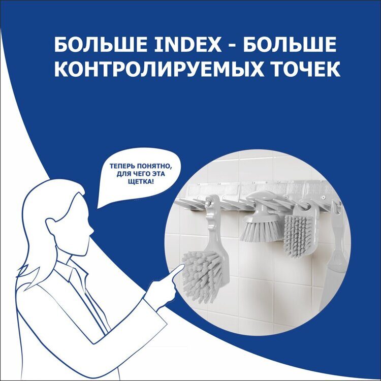 Система хранения INDEX, белая, 2 шт