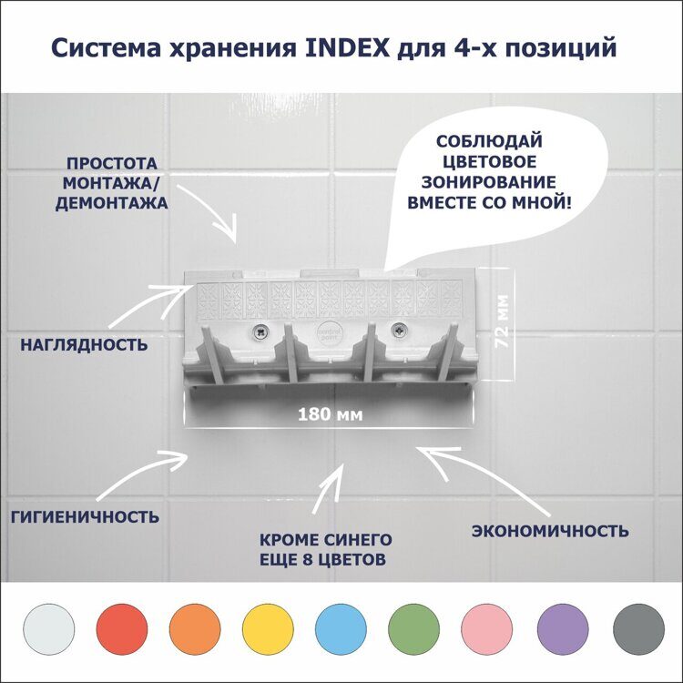 Система хранения INDEX, белая, 2 шт