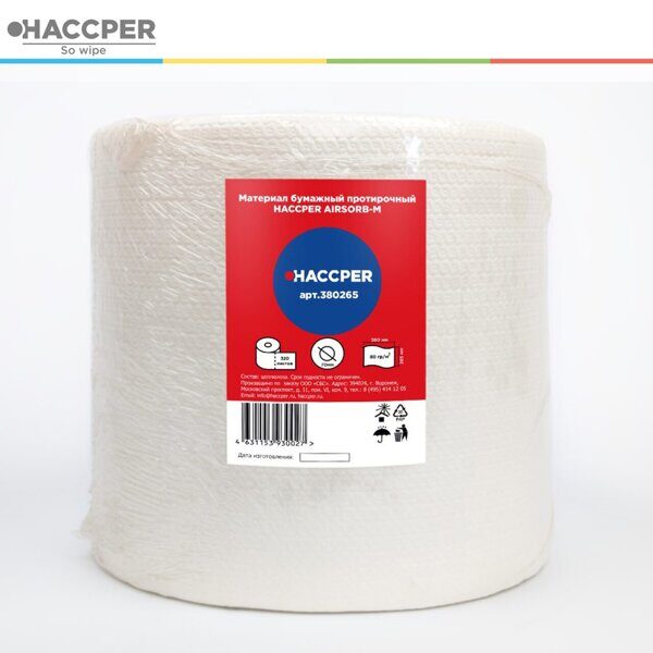 Материал протирочный HACCPER AIRSORB-M, 380х265 мм, 80 г/м2, белый, 320 л/рул